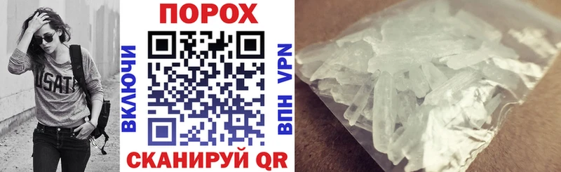 mega маркетплейс  Сунжа  Амфетамин VHQ 