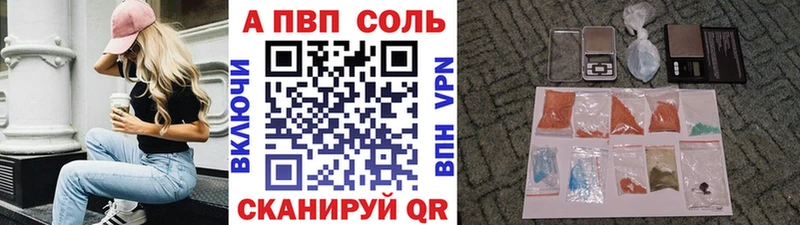 блэк спрут   Сунжа  Альфа ПВП СК КРИС 