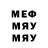 Метадон кристалл Omurbay Meterov