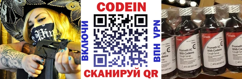 Codein Purple Drank Сунжа