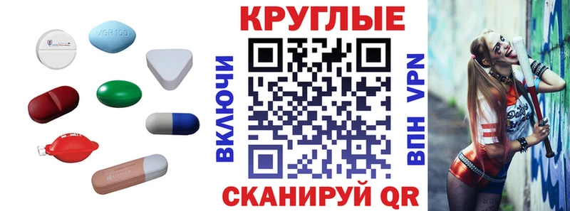 Экстази MDMA  Сунжа 