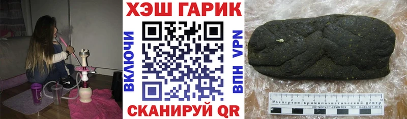 закладки  Сунжа  гидра рабочий сайт  ГАШИШ Ice-O-Lator 