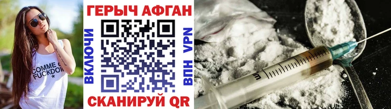 ГЕРОИН гречка  MEGA   Сунжа 