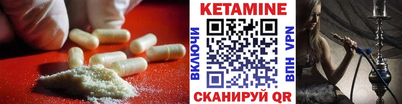 купить цена это наркотические препараты Кетамин VHQ Сунжа