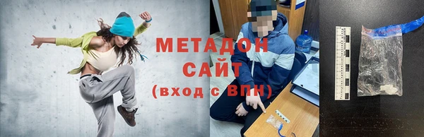 первитин Баксан