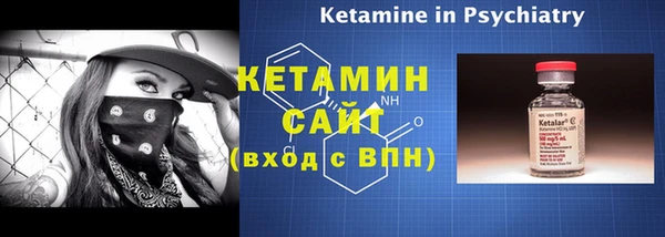 первитин Баксан