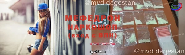 а пвп мука Аркадак