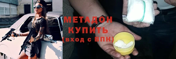 сатива Балабаново
