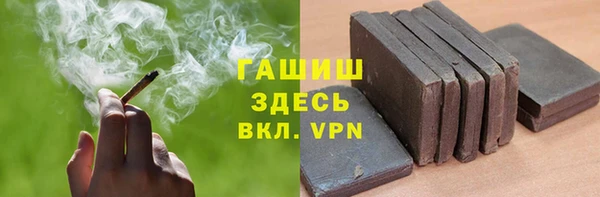 сатива Балабаново