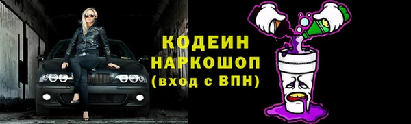 первитин Баксан