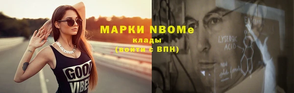 первитин Баксан
