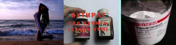 дурь Балахна