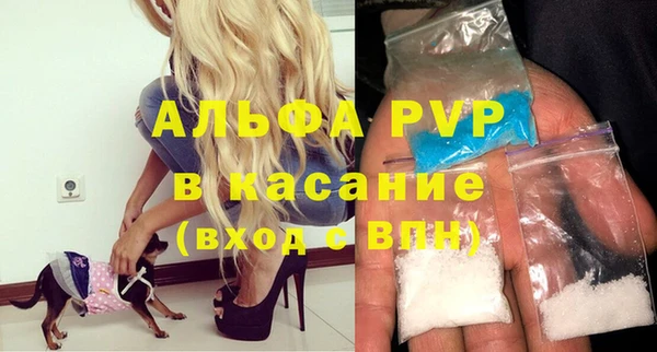 сатива Балабаново
