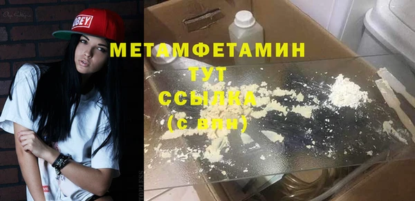 стаф Нягань