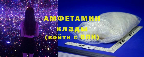 метадон Арсеньев