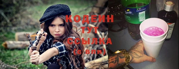 первитин Баксан