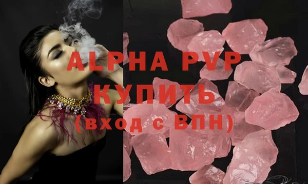 сатива Балабаново
