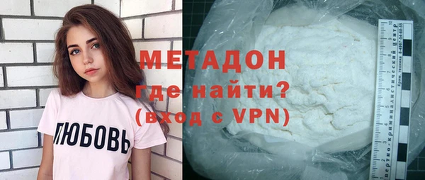 первитин Баксан