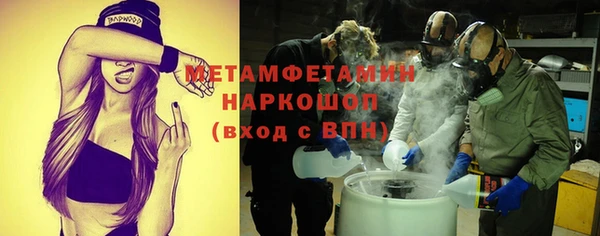 первитин Баксан