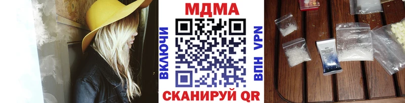 МДМА молли  где купить   Сунжа 