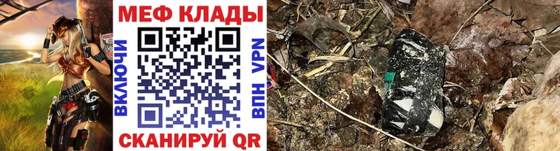 как найти закладки  Сунжа  МЕФ мука 