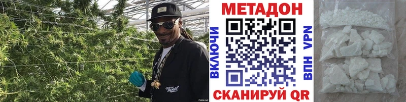 кракен ТОР  Сунжа  МЕТАДОН мёд  купить  сайты 
