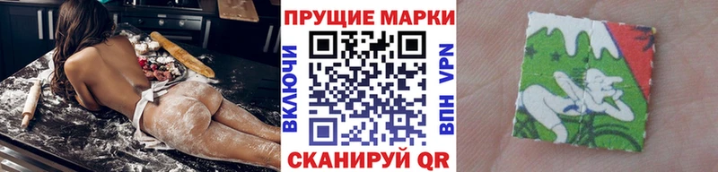 Наркотические марки 1,8мг как найти наркотики Сунжа