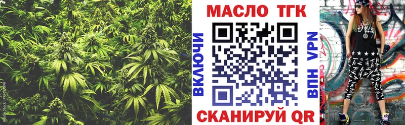как найти   кракен ТОР  Дистиллят ТГК Wax  Сунжа 