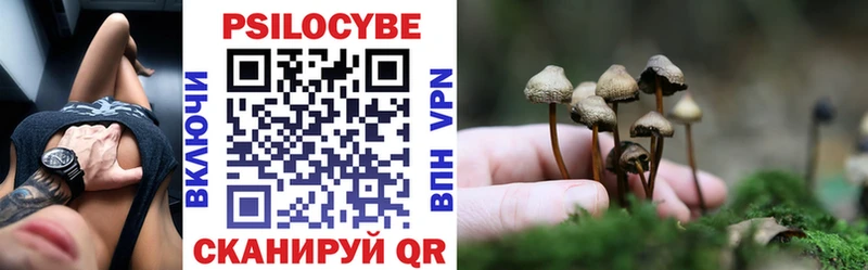 Галлюциногенные грибы GOLDEN TEACHER  Сунжа 